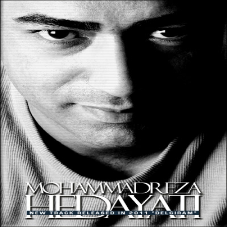 دانلود آهنگ جدید دلگيرم به نام محمدرضا هدايتی
